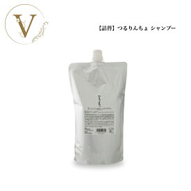 【詰替】つるりんちょ シャンプー 1000ml トリートメント 1000g SARARITO 1000g 選べるSET 髪ドラ ツヤ髪 サロン専売品 送料無料 ヘアケア サボンの香り