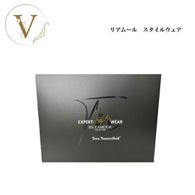 【ポイント最大10倍★ブラックフライデー期間限定】【選べるサイズ】リアボーテ エキスパート スタイル ウェアー サロン専売品 送料無料 りあぼーて レギンス レギパン 着圧 吸湿性 速乾性