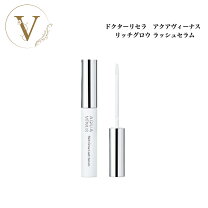 楽天市場】ドクターリセラ美顔器の通販