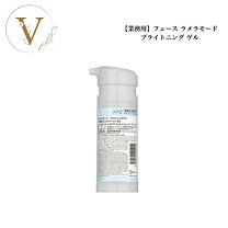 楽天市場】フェース ラメラモード ブライトローションの通販