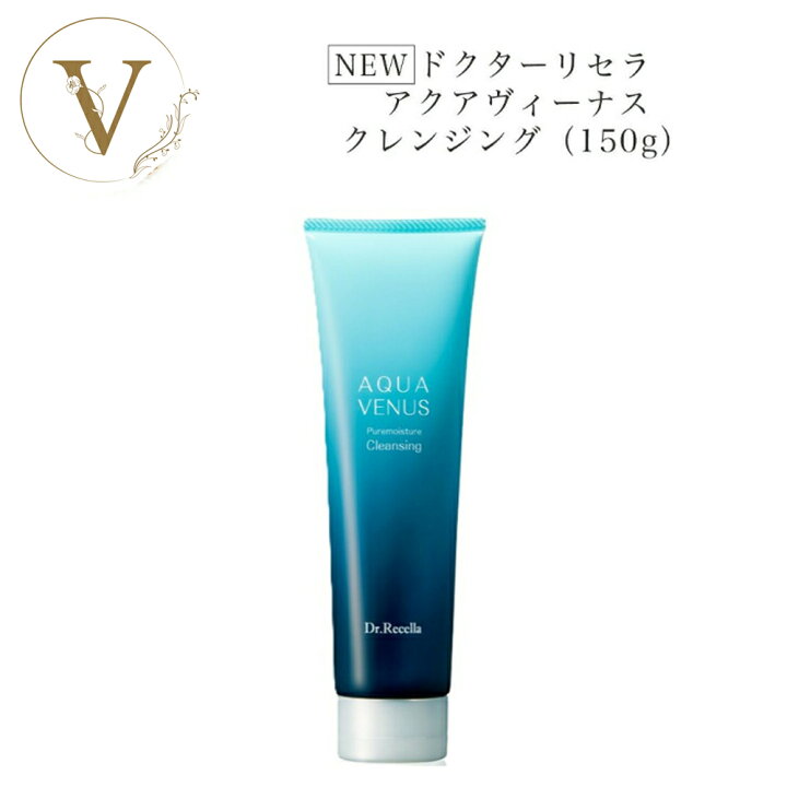 楽天市場】【スーパーセール限定クーポン有】《NEW》ドクターリセラ 