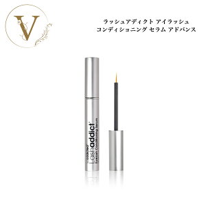 NEW アディクト【リニューアル後】 アイラッシュ コンディショニング セラム アドバンス/ アイブロウ コンディショニング セラム アドバンス 各5ml 正規品 送料無料 まつ毛美容液 まゆ毛美容