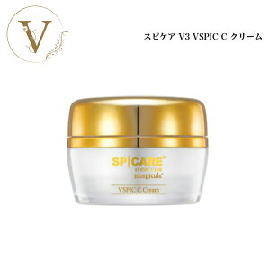 スピケア V3 VSPIC C クリーム 50ml 正規品 送料無料 フェイスクリーム ブイスピック