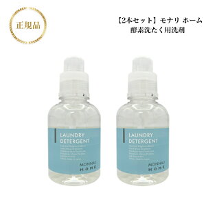 y2{Zbgz iz[ yf􂽂p 550ml Ki  MONNALI Ȃ Y