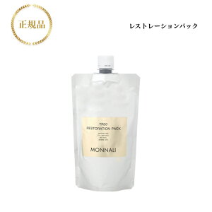 モナリ ゴールドシリーズ TR50 レストレーションパック 440g マグネット付 国内正規品 送料無料 MONNALI もなり 復元パック