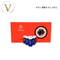 楽天市場】revi セラムの通販