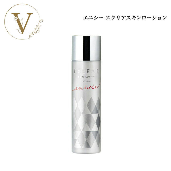 楽天市場】エニシー エクリアスキンローション 120ml サロン専売品 