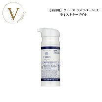 楽天市場】ラメラベール ゲルの通販