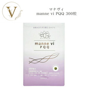 mannevi PQQ (}iB) 81g (270mg×300) Ki  Tvg