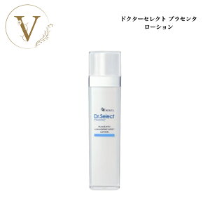 �y�|�C���g�ő�8�{���労�ӍՊ��Ԍ���z�h�N�^�[�Z���N�g �G�N�Z���e�B�[ �v���Z���^ ���[�V���� 130ml �T�����ꔄ�i�������� �X�L���P�A ���ϐ� �ێ� �����Ƃ� Dr.Select �ǂ����[���ꂭ��