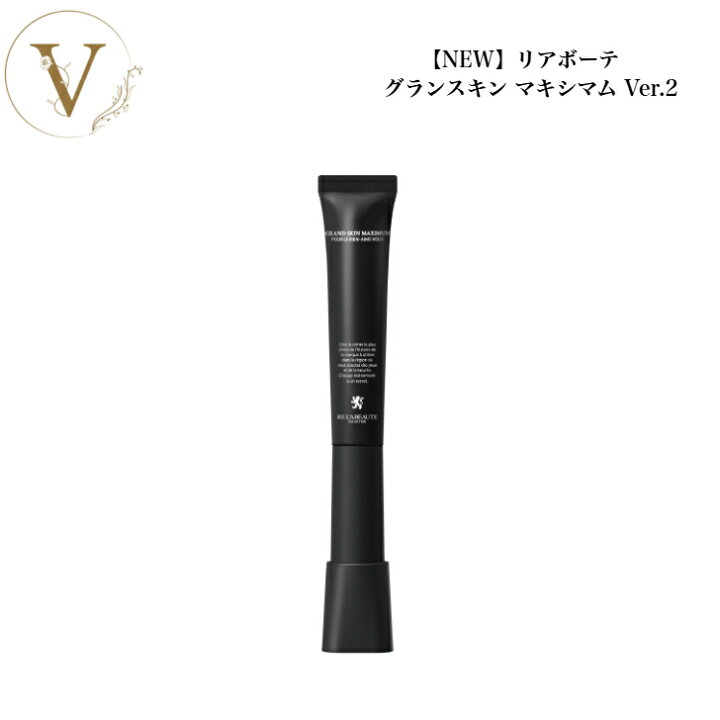 楽天市場】【お買い物マラソン限定クーポン有】リアボーテ グラン 