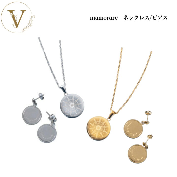 楽天市場】【お買い物マラソン割引クーポン有】mamorare ネックレス 