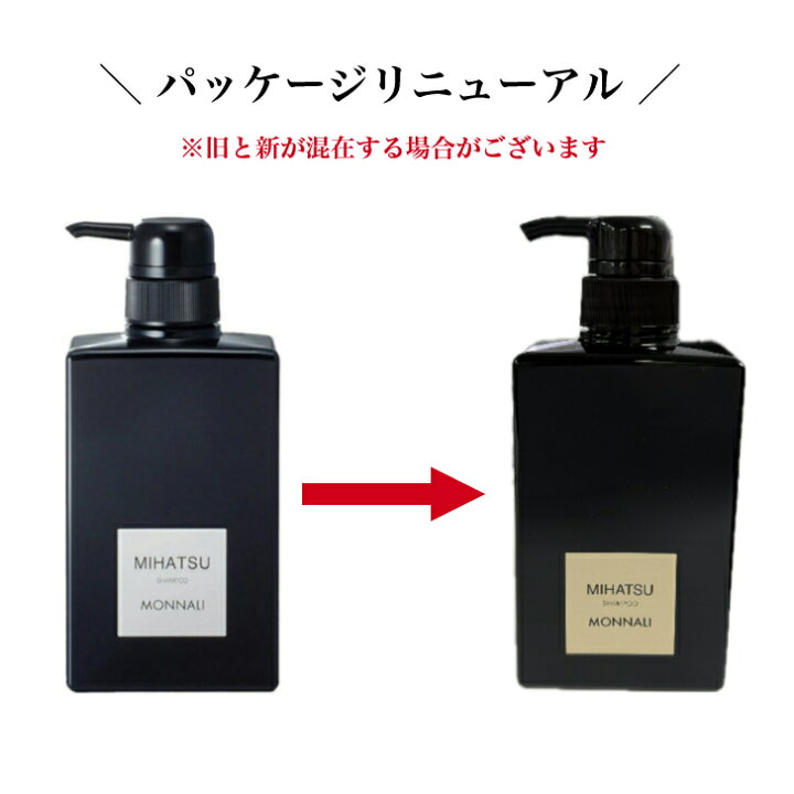 楽天市場】【お買い物マラソン限定クーポン有】【 2本セット】 モナリ 