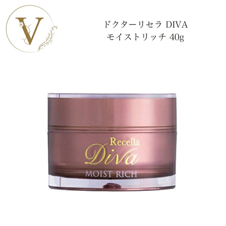 楽天市場】ドクターリセラ ディーヴァ モイストリッチ 40g サロン専売 