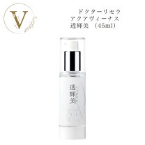 楽天市場】透輝の滴 60mlの通販