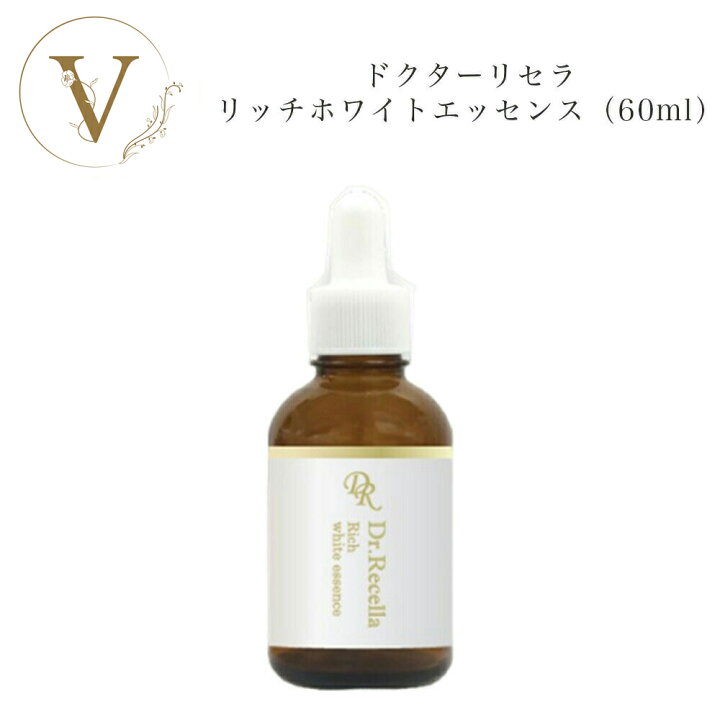 楽天市場】【お買い物マラソン限定クーポン有】ドクターリセラ リッチ 