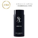 リアムール エキスパート スタイル 90粒 ★リニューアル後★※国内正規品 送料無料 りあむーる サプリメント スタイル