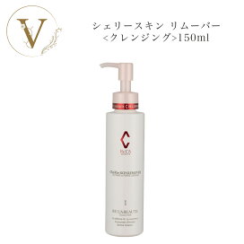 楽天市場】リアムール エキスパートマックスボディ 210g サロン専売品 
