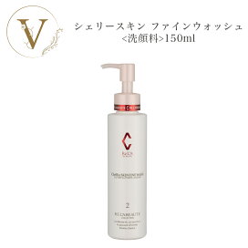 楽天市場】【箱あり】 リアムール エキスパートローション 150g サロン 