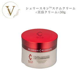 楽天市場】リアボーテ クレアスキン ディゾセラム 20ml エクセレント 