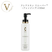 楽天市場】リアボーテ クレアスキンの通販