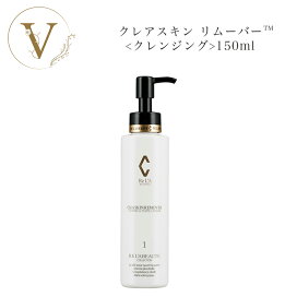 楽天市場】【お買い物マラソン限定クーポン有】リアボーテ クレア 