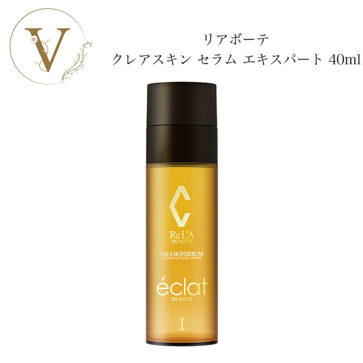 リアボーテクレアスキンセラム40ml - ヘアミルク・セラム 