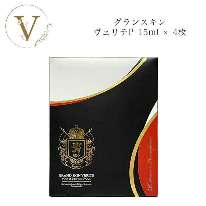 楽天市場】【お買い物マラソン限定クーポン有】リアボーテ グラン 