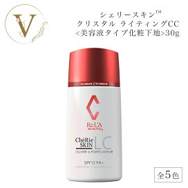 楽天市場】【お買い物マラソンクーポン配布中】リアムール  