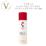 【スーパーセール限定クーポン有】リアボーテ シェリースキン クリスタル ライティングクリアー CC 40g …