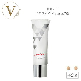 エニシー エアフルイド ピンク/イエロー 30g サロン専売品 送料無料 ファンデーション リズム えにしー