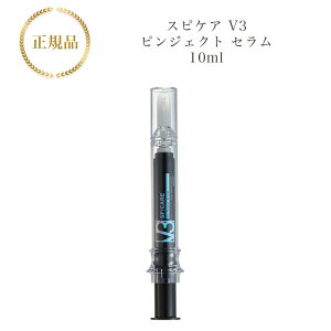 y}\N[|LzXsPA V3 sWFNgZ 10ml Ki  ҂ Pinject Serum et