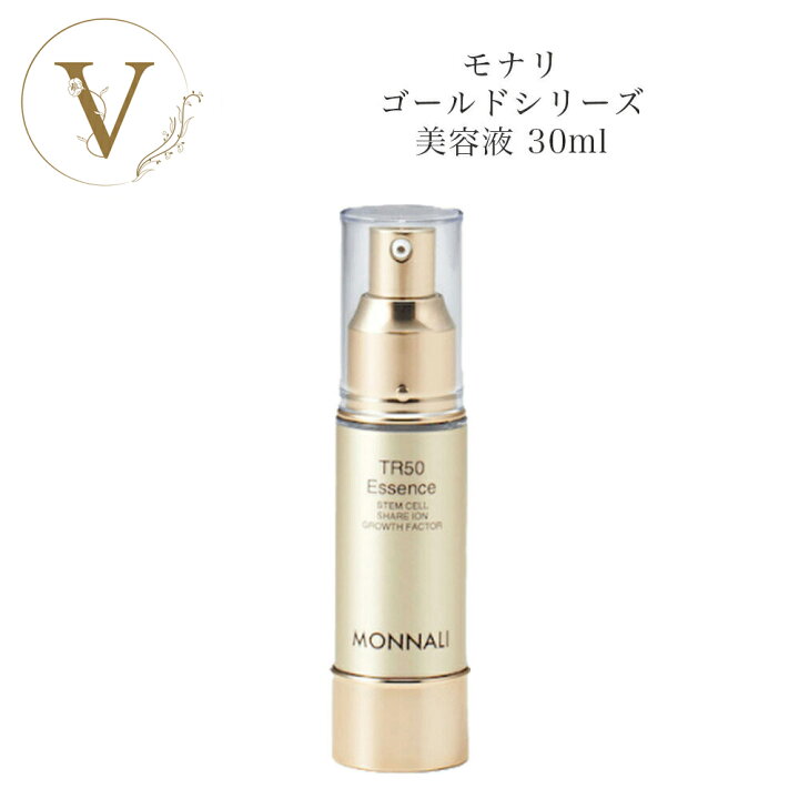 楽天市場】【お買い物マラソン限定☆7％OFFクーポン配布中】モナリ 
