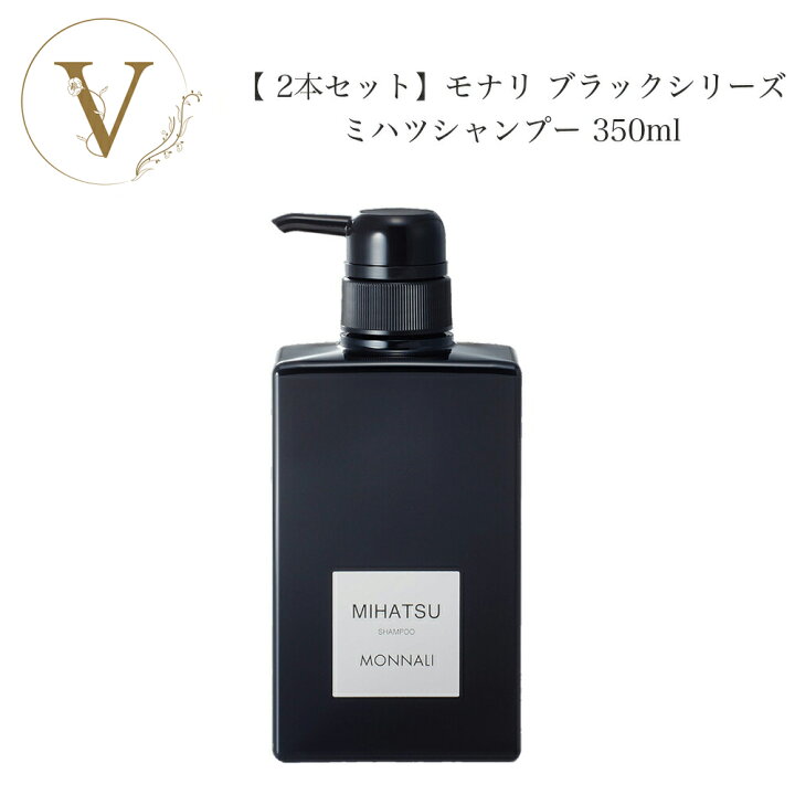 楽天市場】【お買い物マラソン限定クーポン有】【 2本セット】 モナリ 