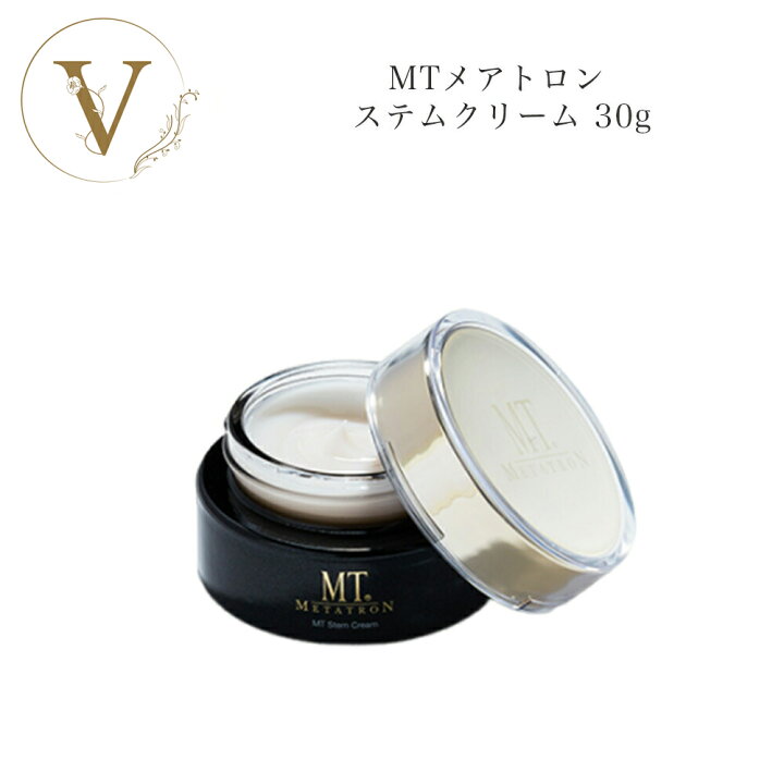 楽天市場】MTメタトロン ステム クリーム 30g 国内正規品 送料無料 MT  