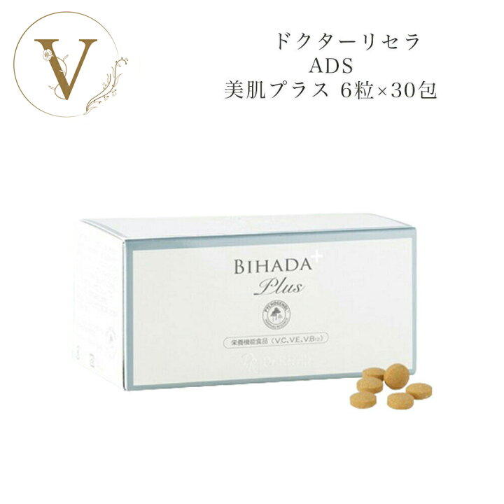 楽天市場】【お買い物マラソン限定クーポン有】ドクターリセラ 美肌 
