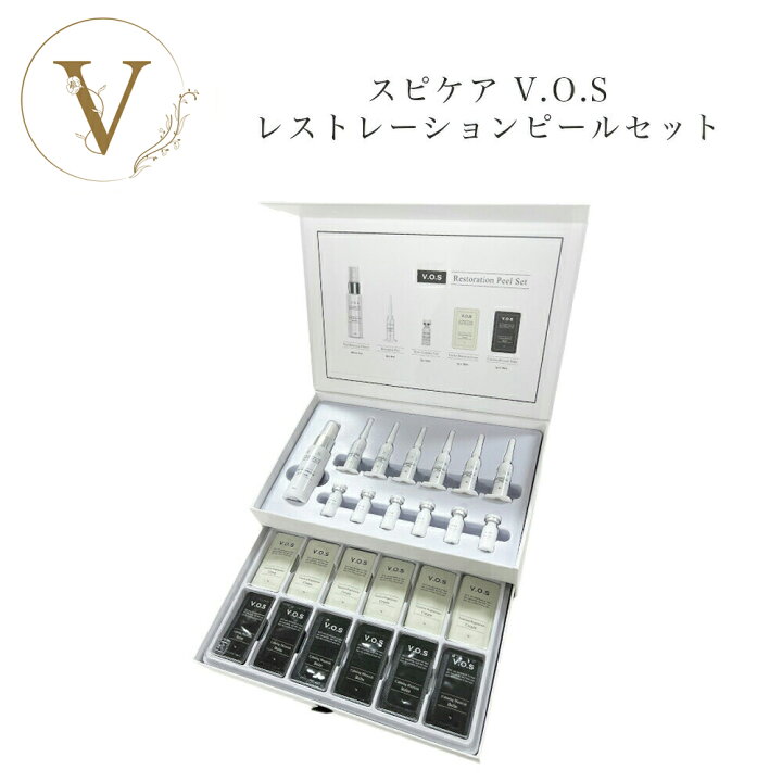 楽天市場】【お買い物マラソンクーポン配布中】スピケア VOS レスト 