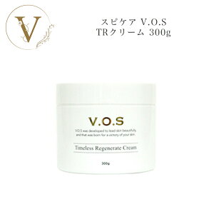 スピケア VOS TRクリーム 300g 【業務用】 正規品 送料無料 すぴけあ フェイスクリーム