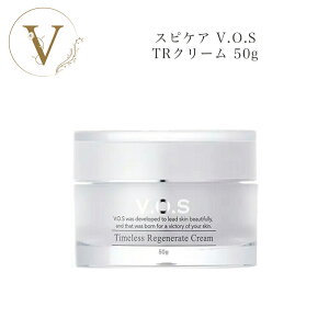 スピケア VOS TR クリーム 50g 正規品 送料無料 すぴけあ フェイスクリーム