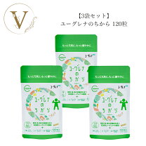 楽天市場】ミドリムシのちから ユーグレナの通販