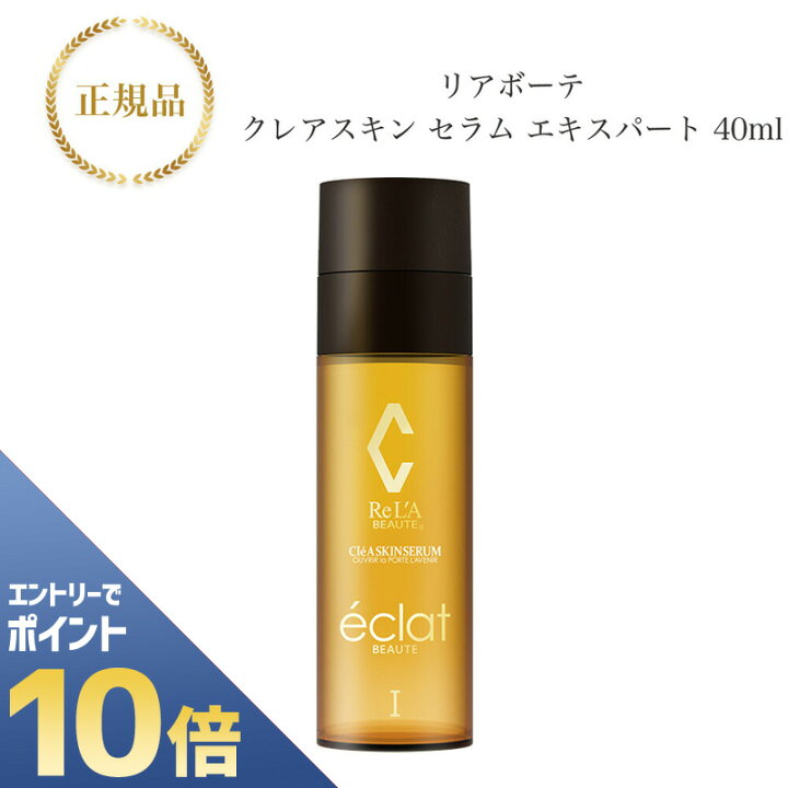 楽天市場】【全商品☆エントリーでポイント10倍】【エキスパート 