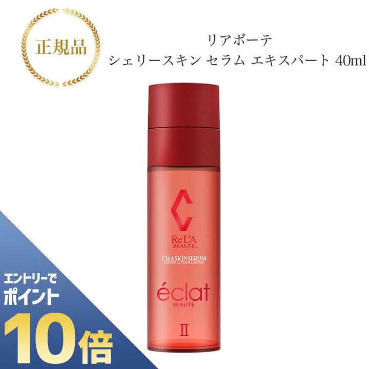 楽天市場】【全商品☆エントリーでポイント10倍】【エキスパート 