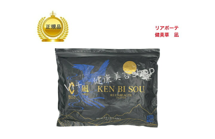 楽天市場】【ワンダフルデー☆7％OFF☆クーポン配布中】リアボーテ 