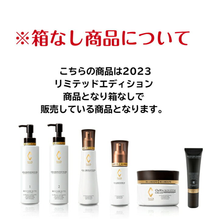 楽天市場】＊箱なし＊ リアボーテ グランスキン エンパイア 30g 国内  