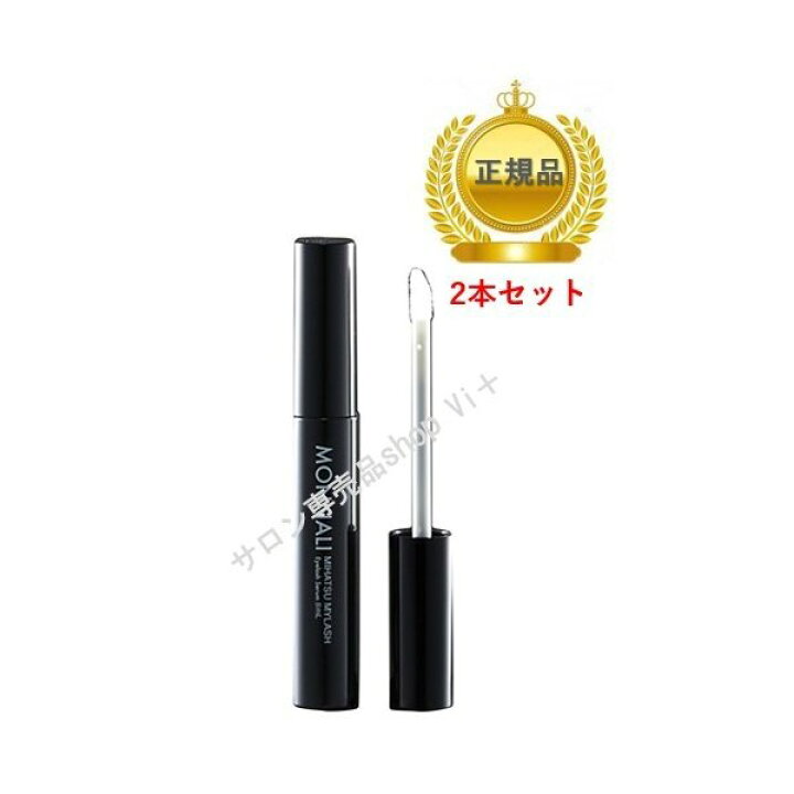 楽天市場】【お買い物マラソン限定クーポン配布中】【2個セット 