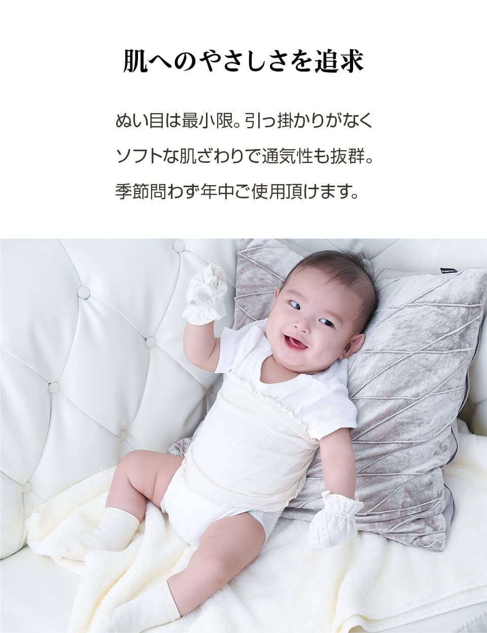 ◇日本製◇ 新生児 オーガニック ミトン(生成) 　１組　綿１００％ 　オーガニックコットン　新生児フリーサイズ　赤ちゃん　ベビー　ミトン　手袋　コットン 100%