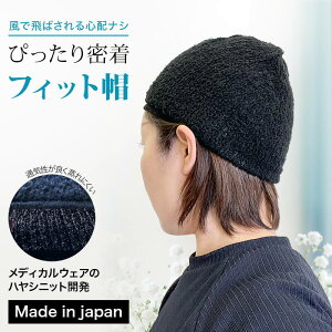 [ LINE20%off ] v[h Xq jbgX / { ^ S q TCY  b` fB[X jbg H ҂  Ȃ ʋC  z ] wbg Ci[ ی 