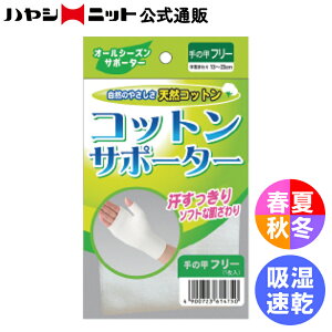 [ r[ 10%N[| ] RbgT|[^[ ̍bp / T|[^[ {  hbOXgA 戵 nVjbg OZ[i [J[  g ۉ GAR H ~ g