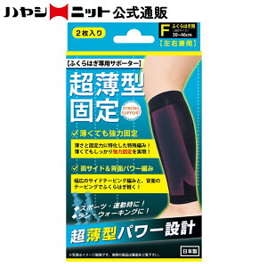 [ LINE20%off ] ^Œ T|[^[ ӂ͂ p ( 2 )  Ep {  hbOXgA 戵 z  nVjbg OZ[i [J[ Ȃ S S 