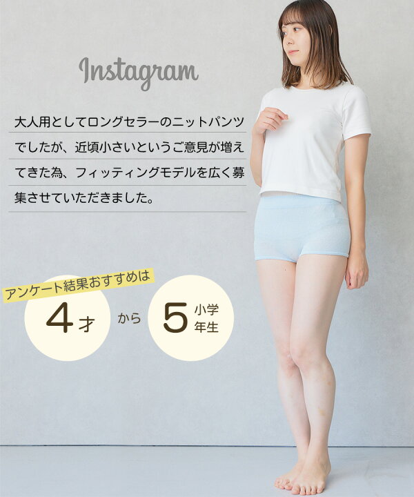 楽天市場】[ 30日カードは10倍 ] うすい あったか ニットパンツ / 日本 